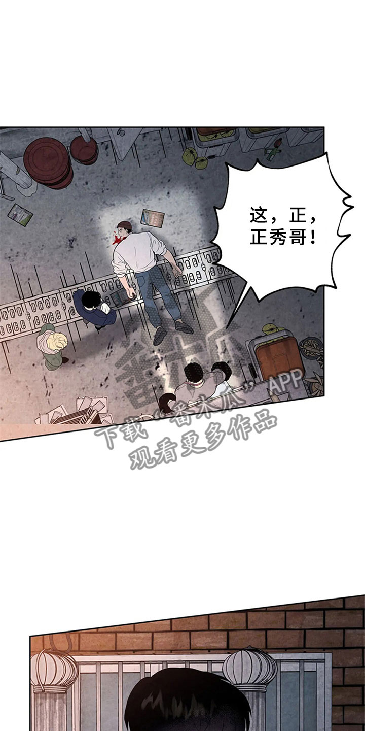 第8话2
