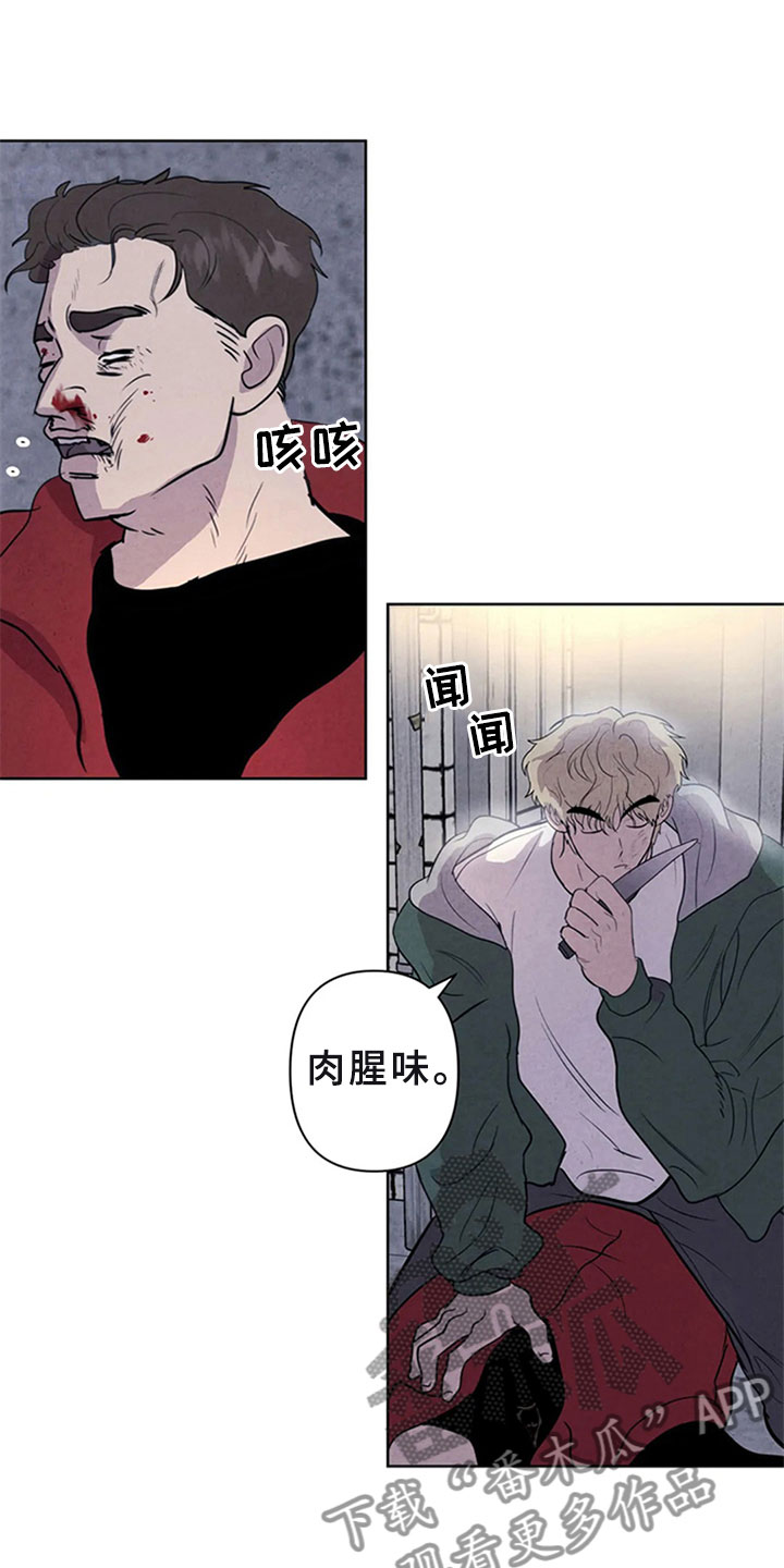 第8话20