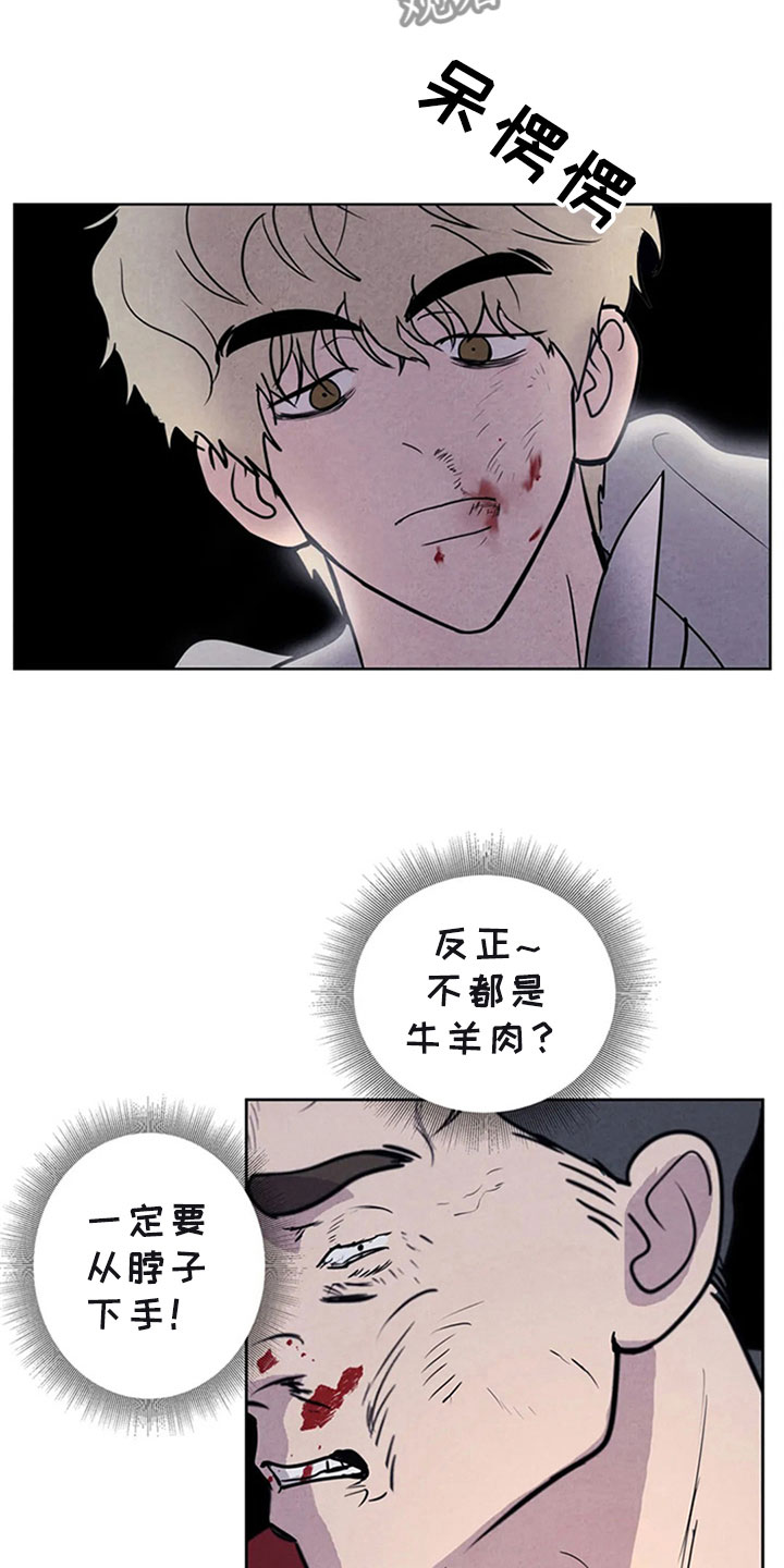 第8话21