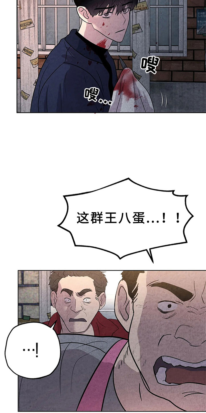 第8话3
