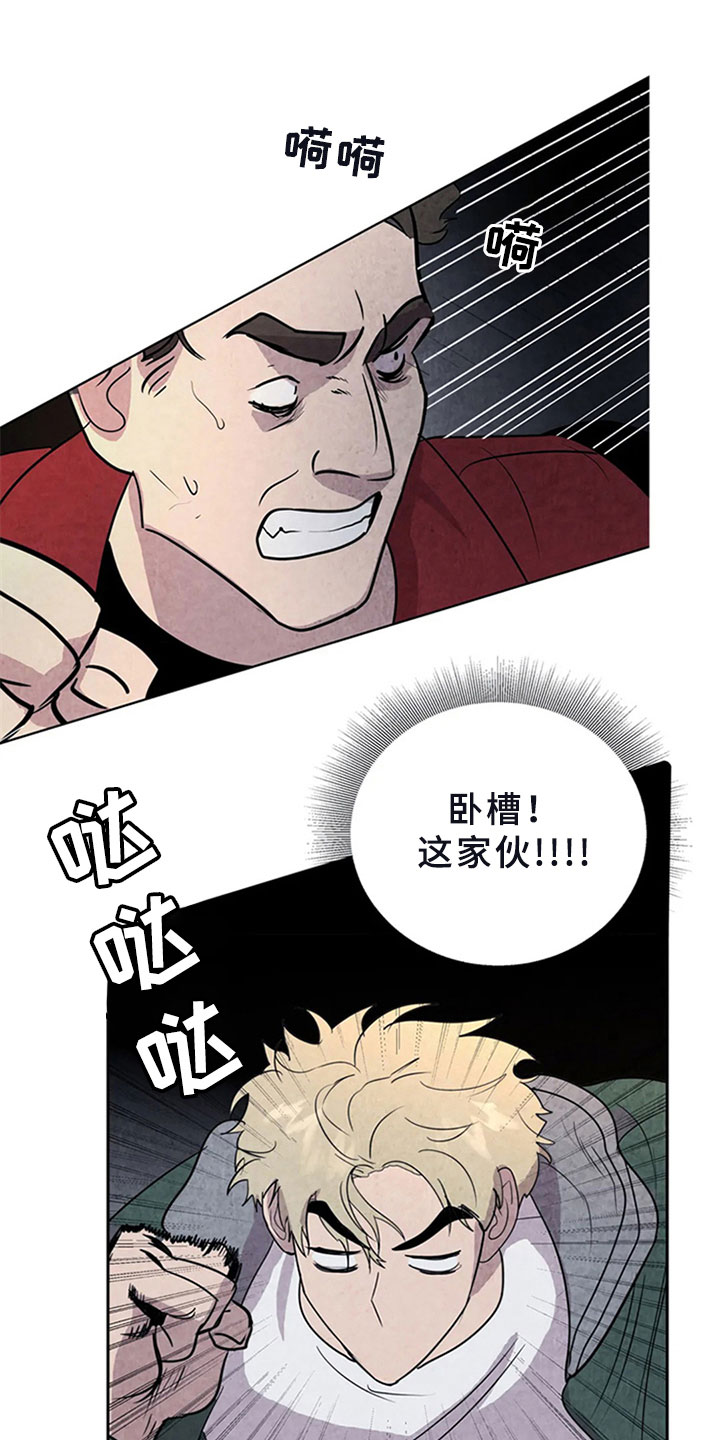 第8话6