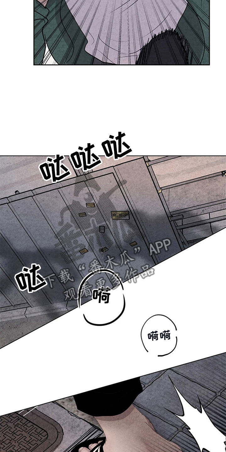 第8话7