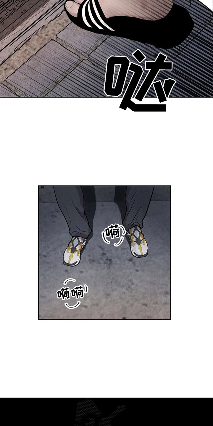 第8话8