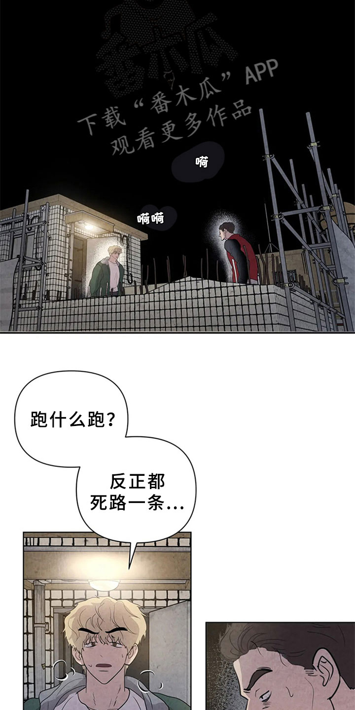 第8话9