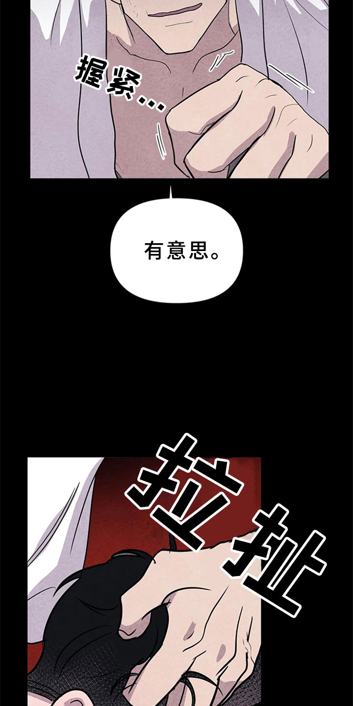 第7话1