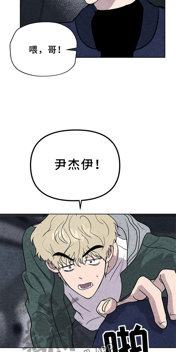 第7话10