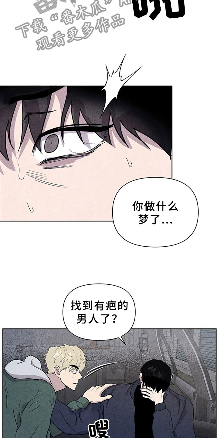 第7话11