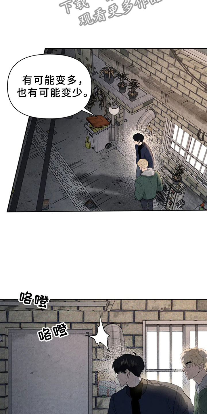 第7话15