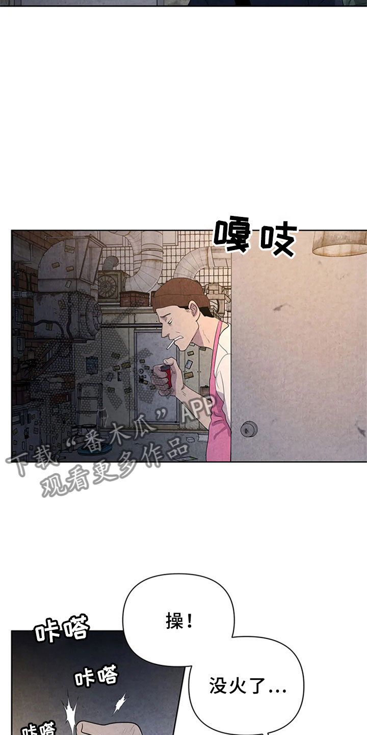 第7话16