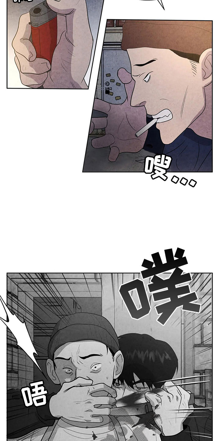 第7话17