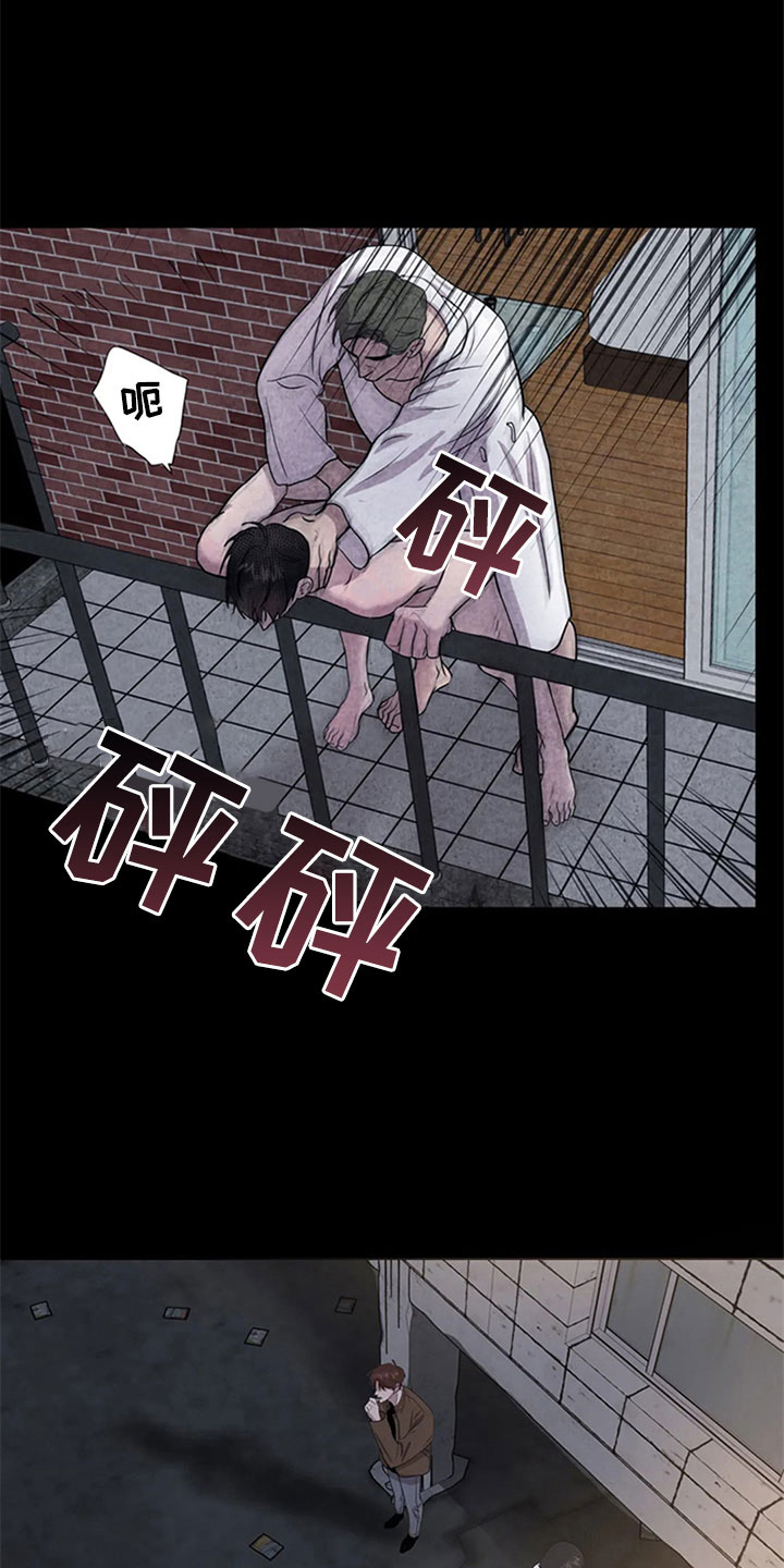 第7话3