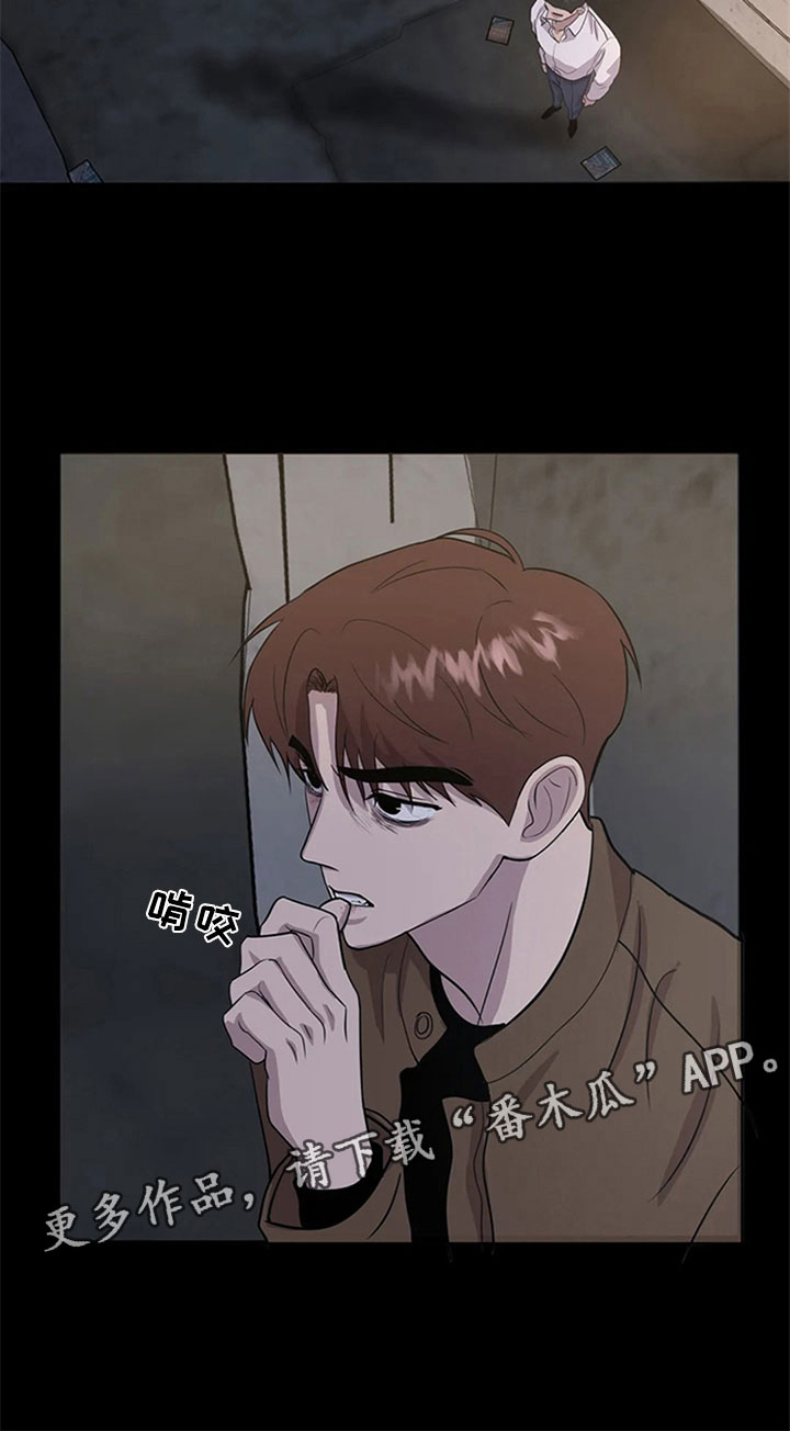 第7话4