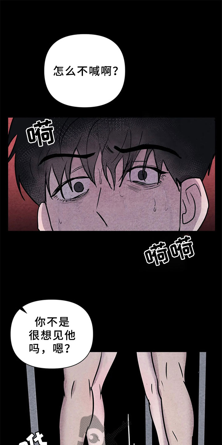 第7话5