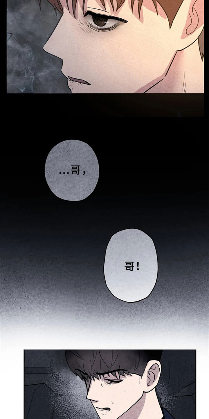 第7话9
