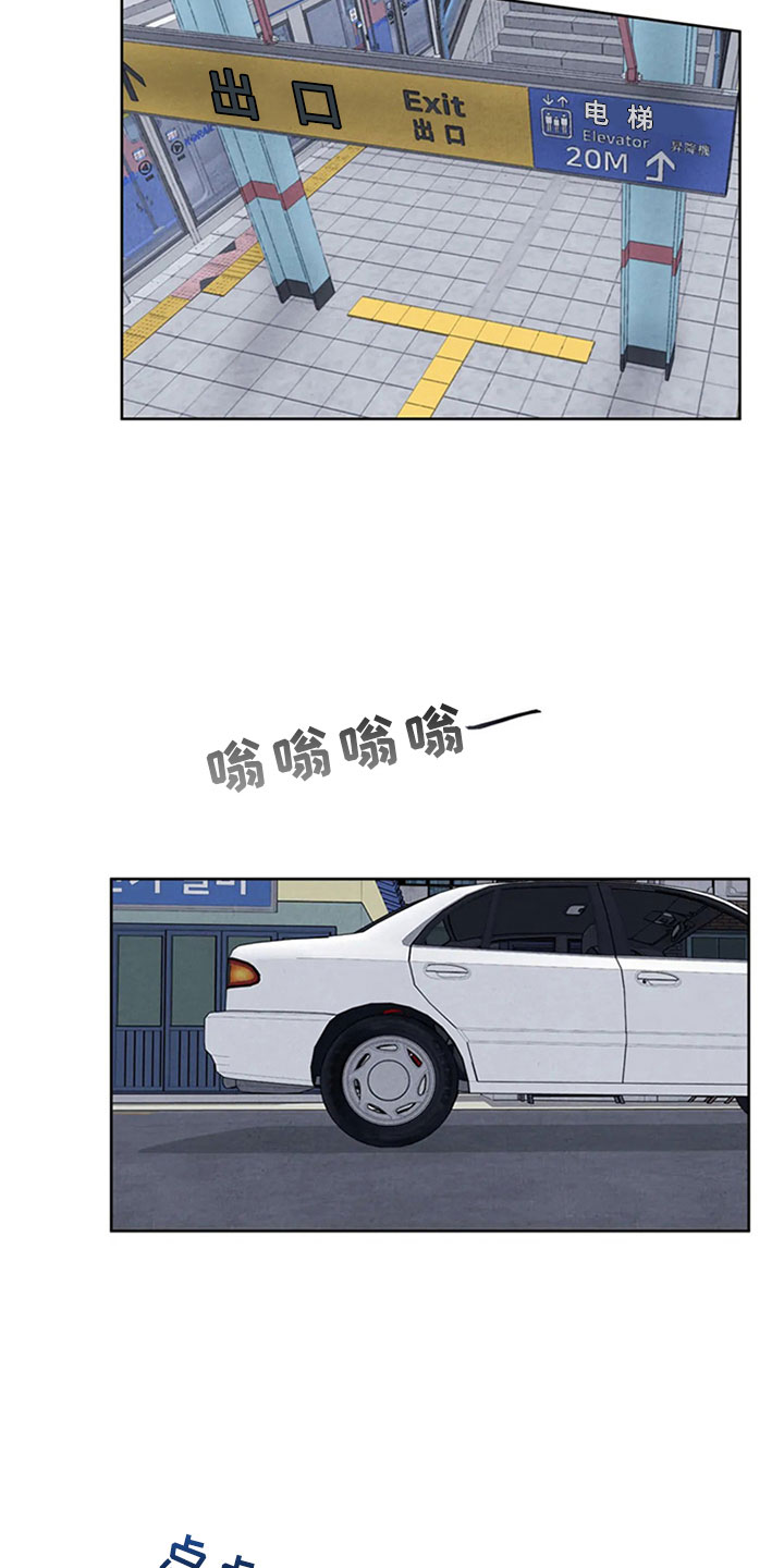 第5话1
