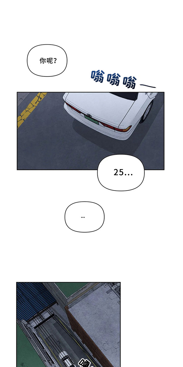 第5话10