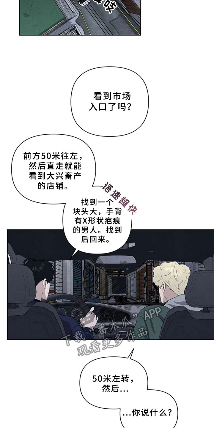 第5话11
