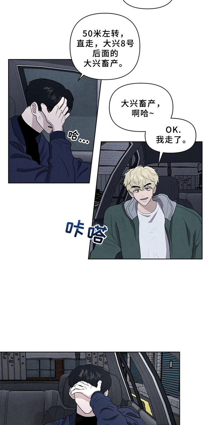 第5话12