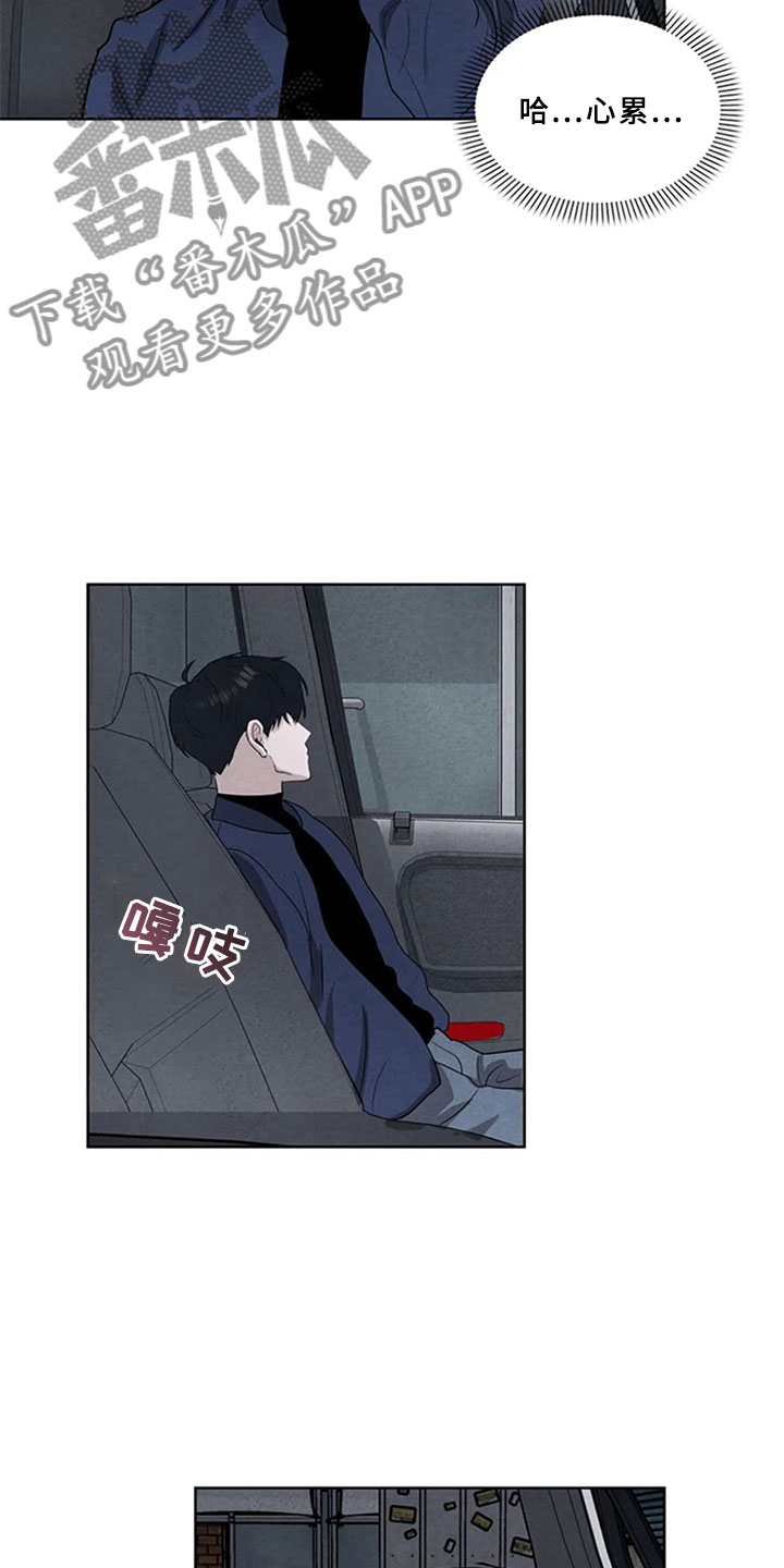 第5话13