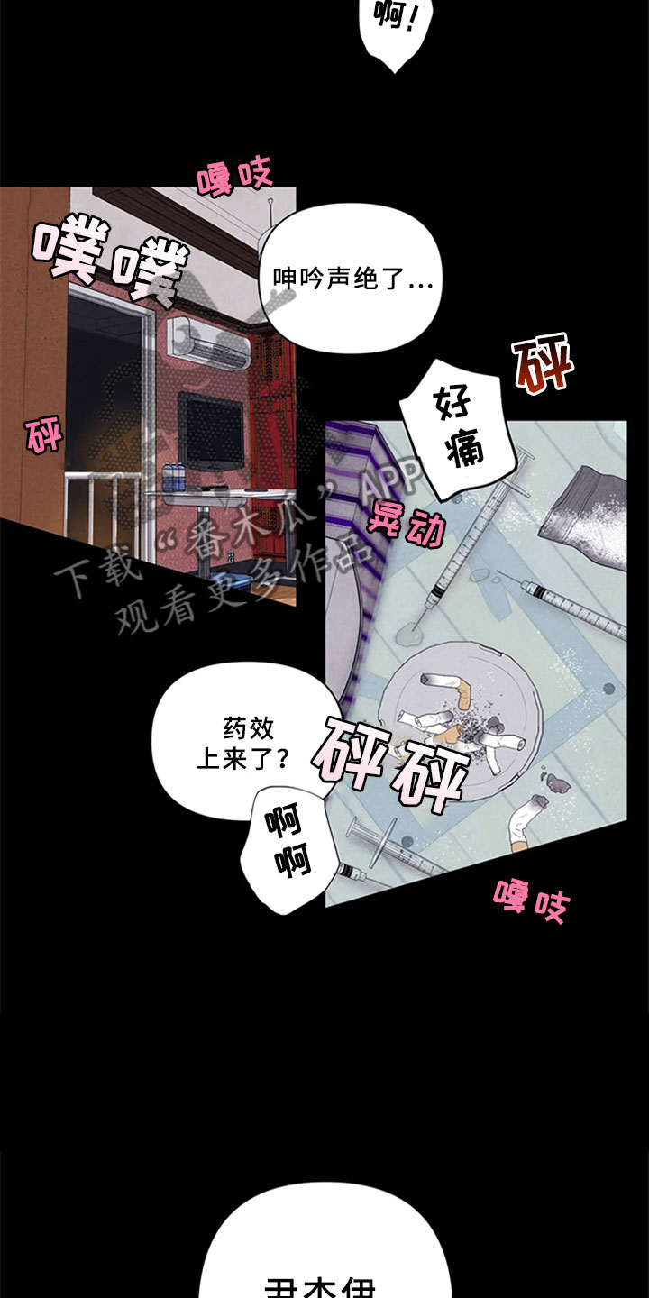 第5话15