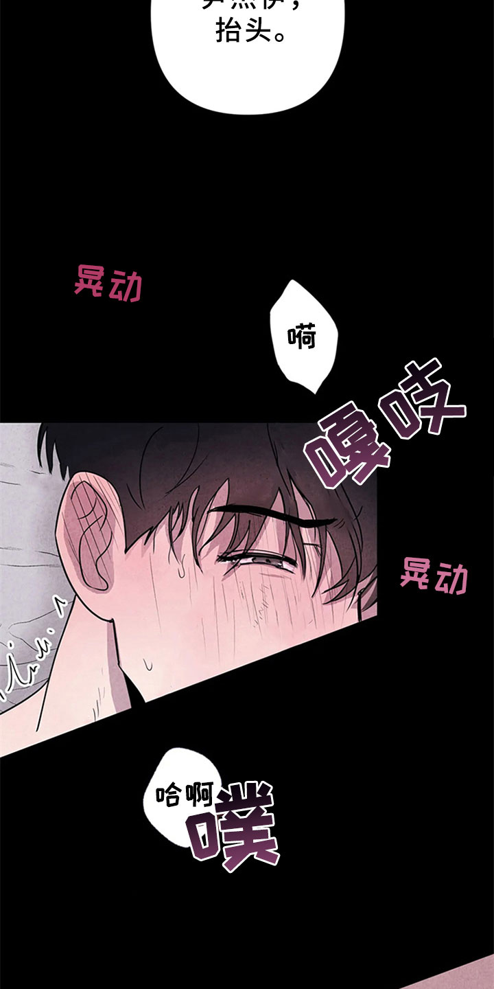 第5话16