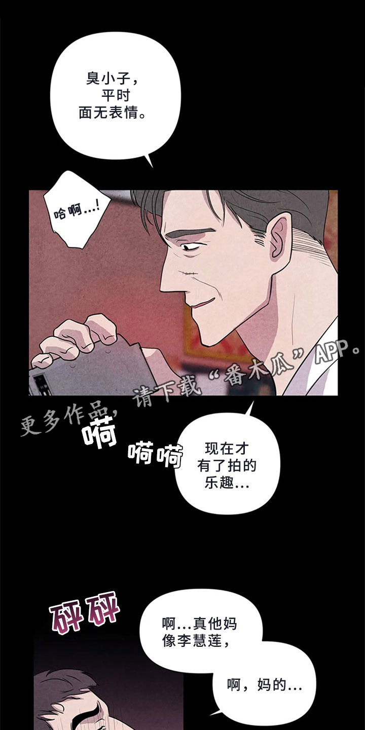 第5话18