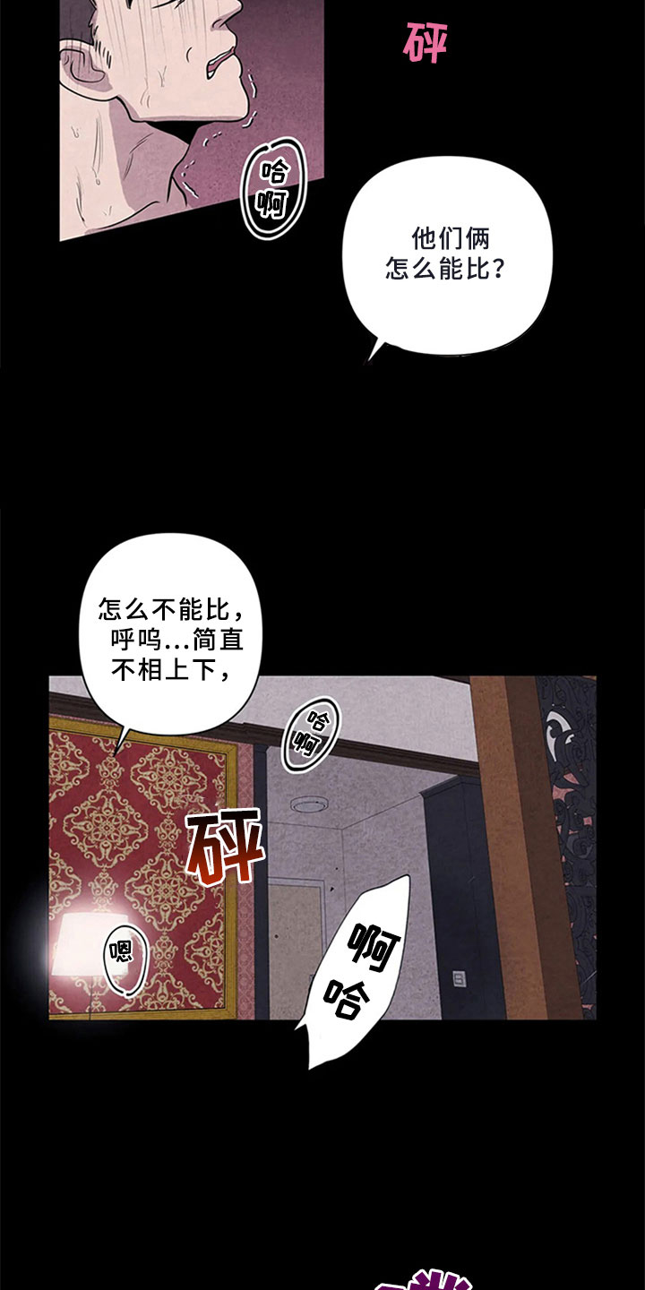 第5话19