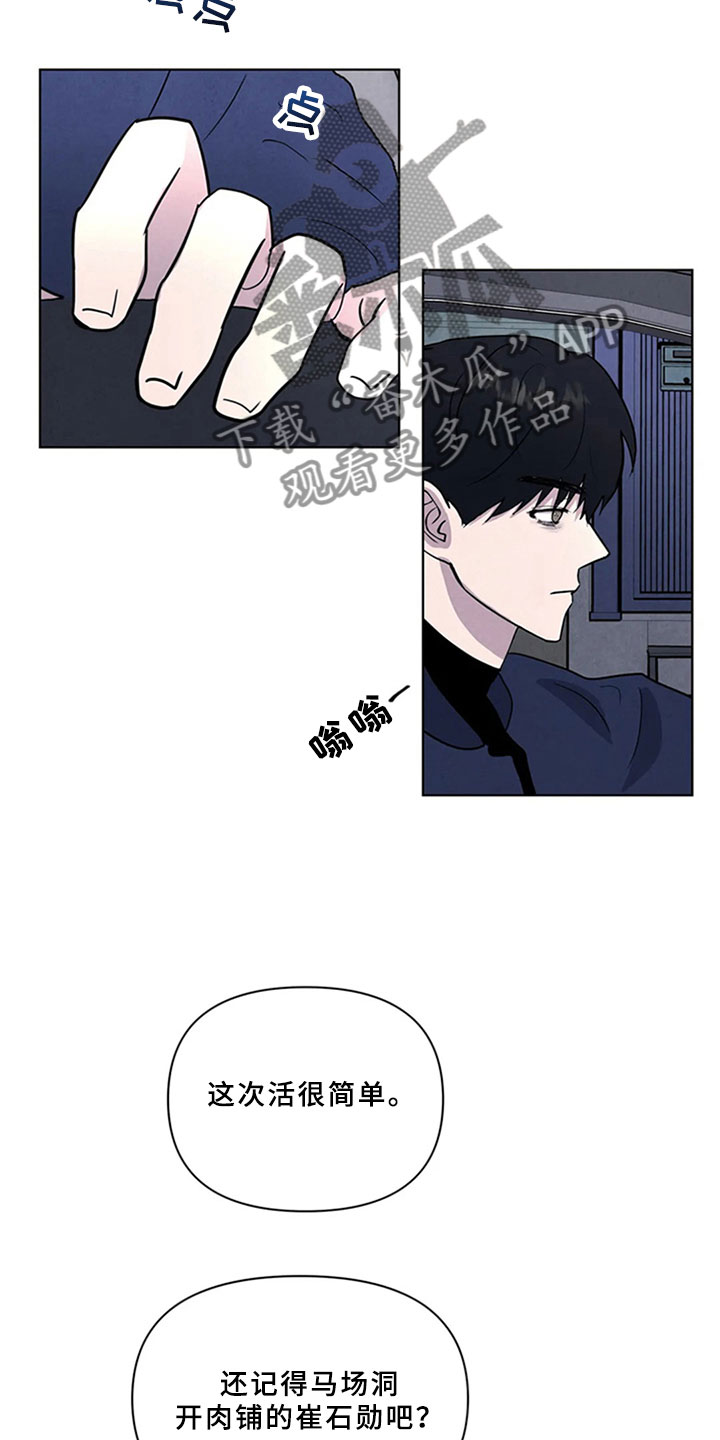 第5话2