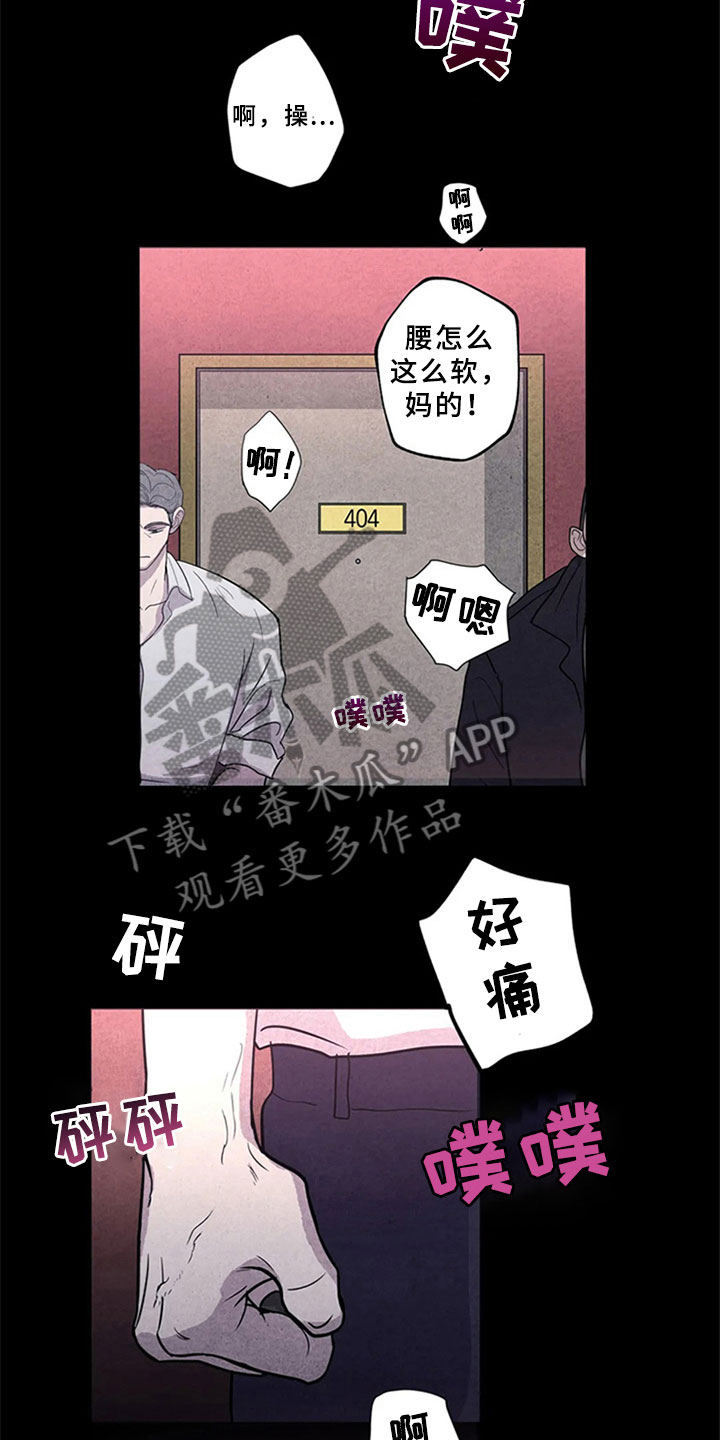 第5话20