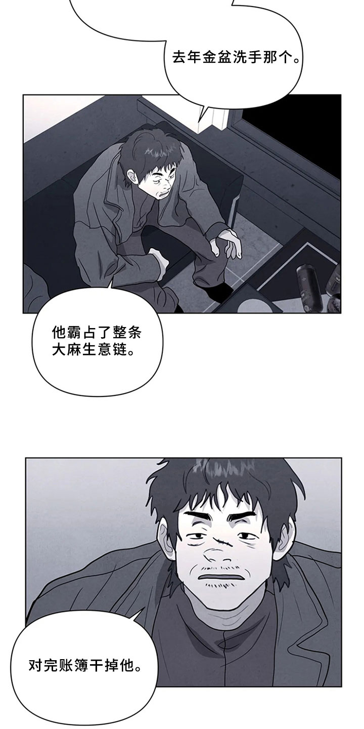 第5话3
