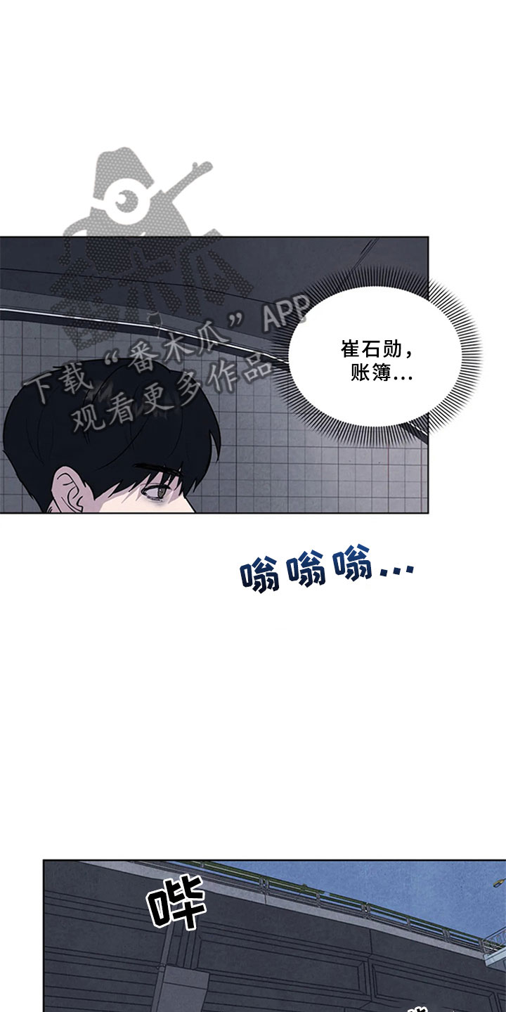 第5话4