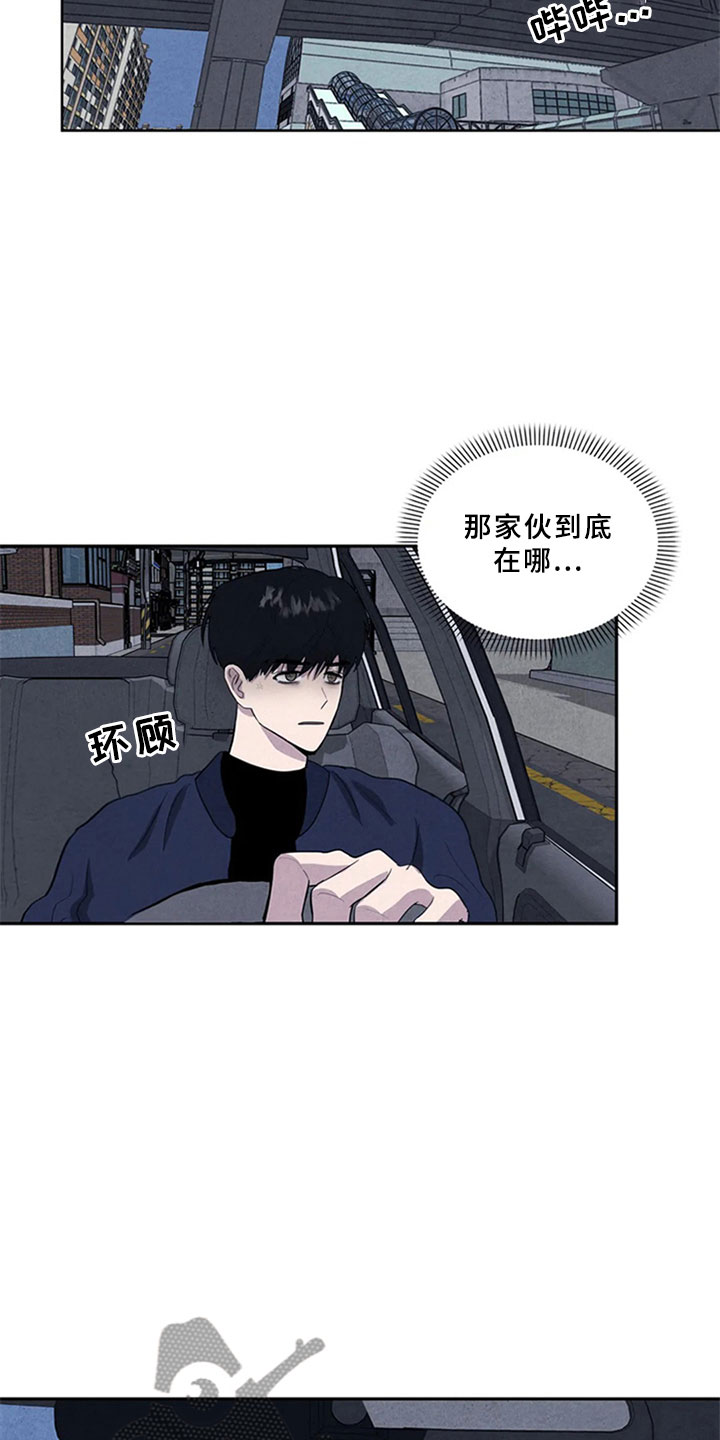 第5话5