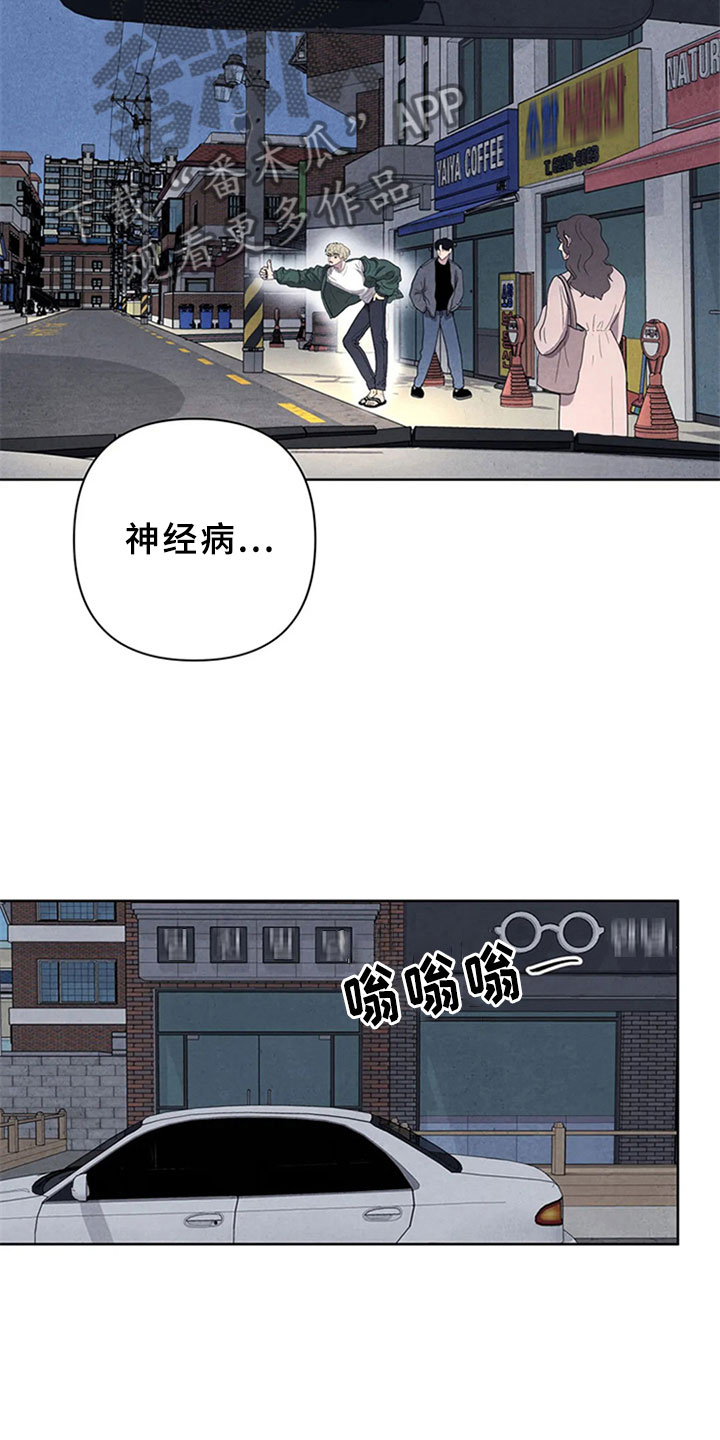 第5话6