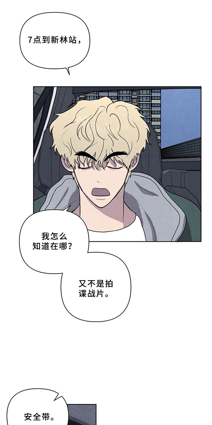 第5话7