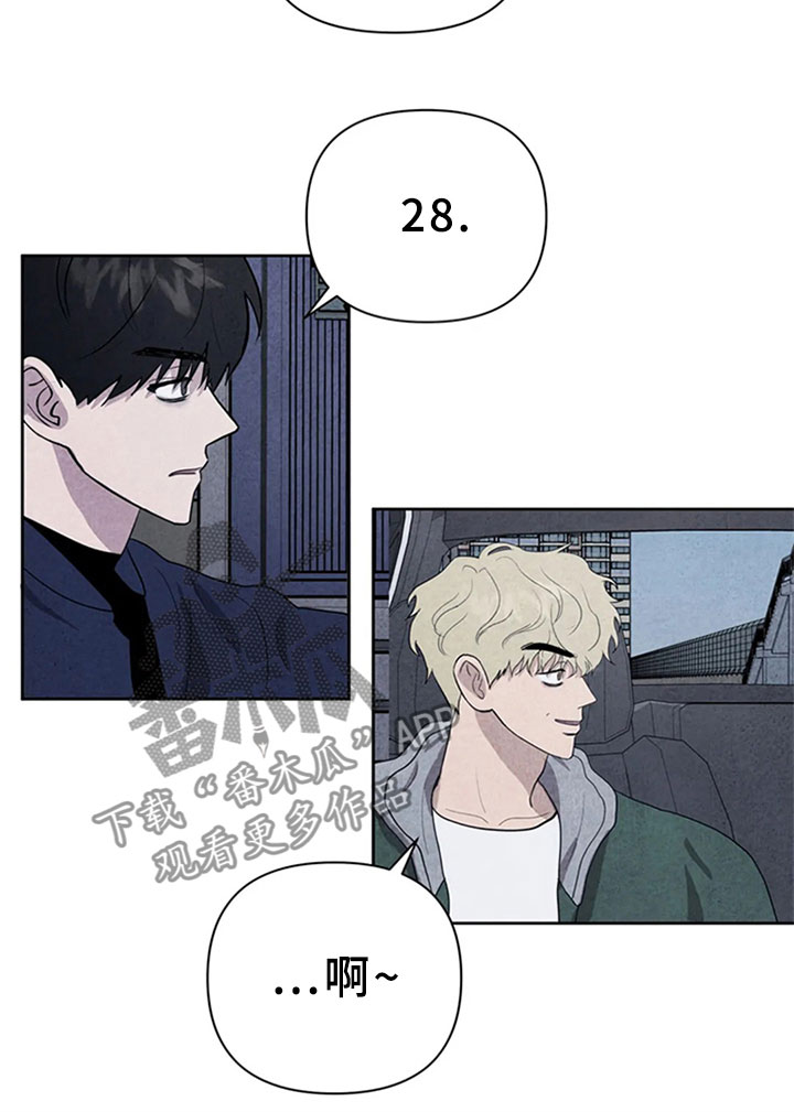 第5话9