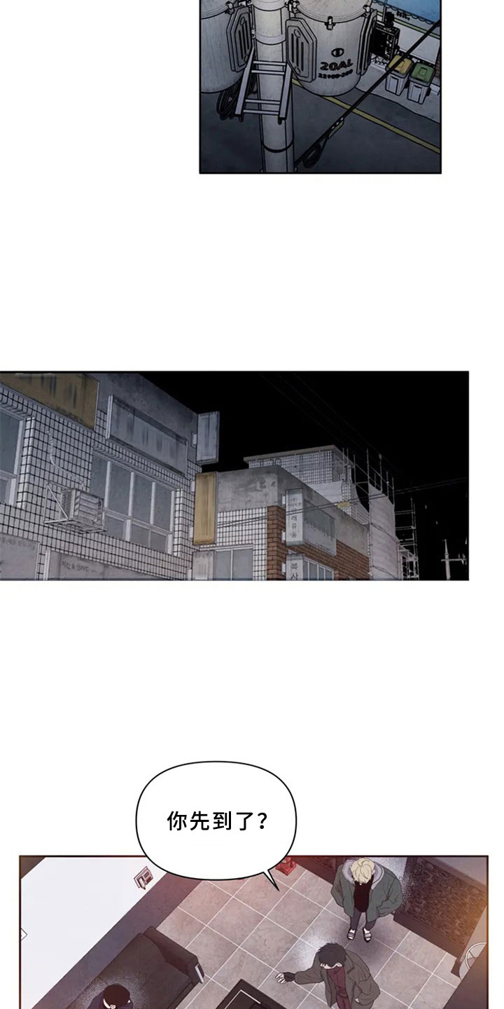 第3话10