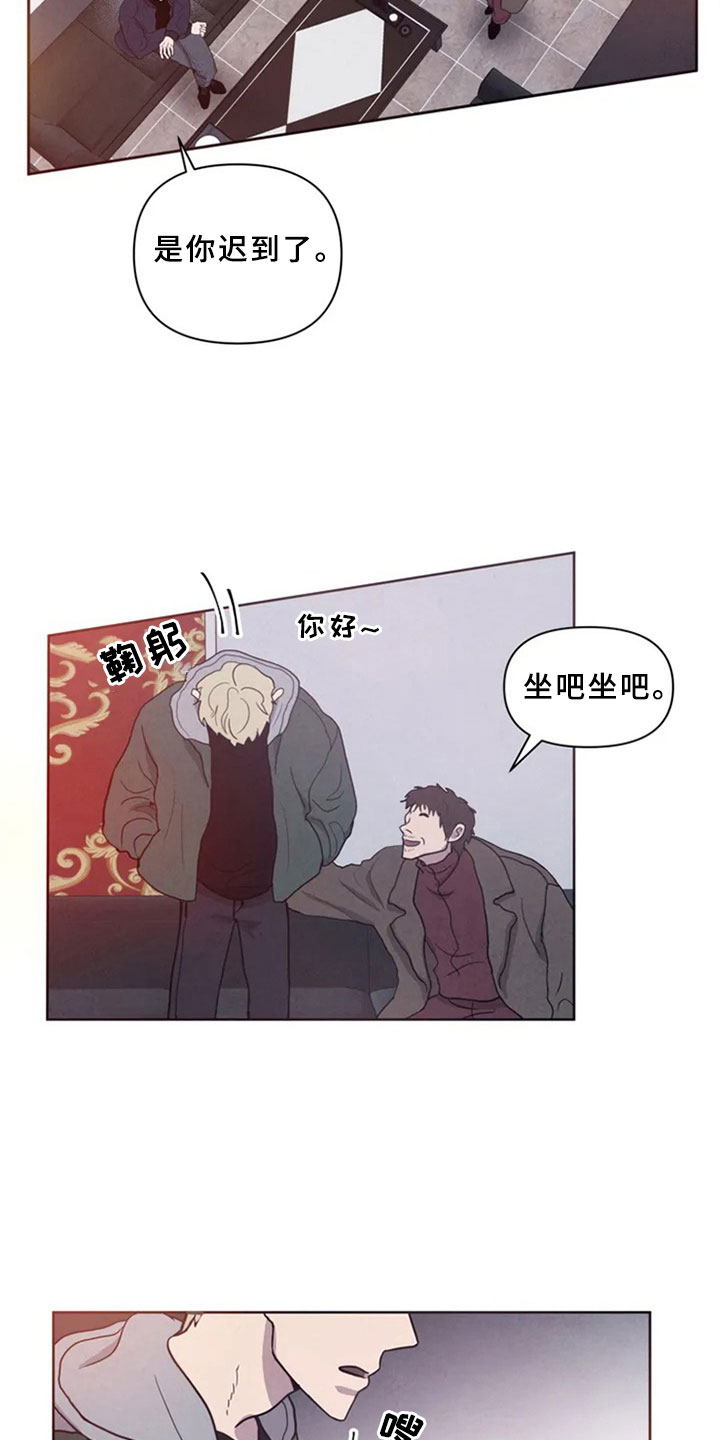第3话11