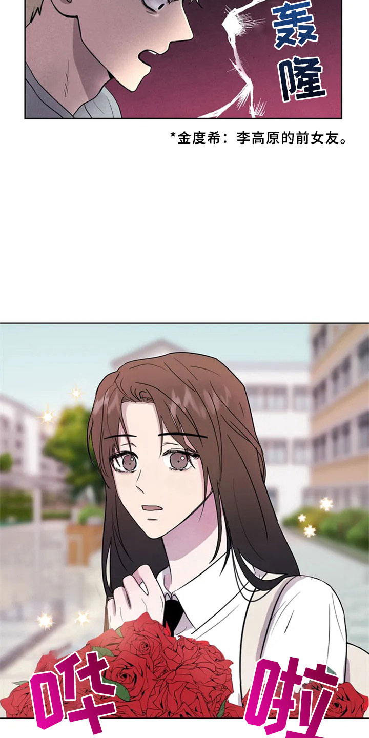 第3话14