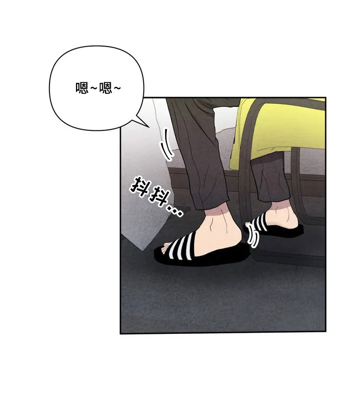 第3话6