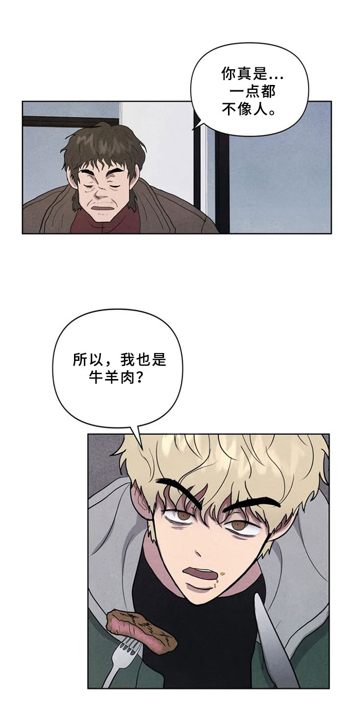 第3话7