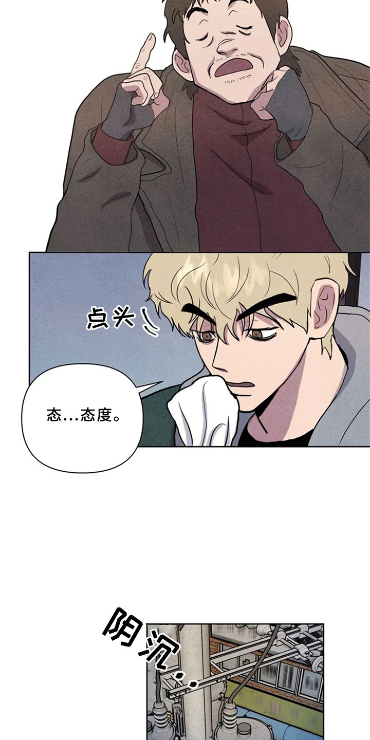第3话9