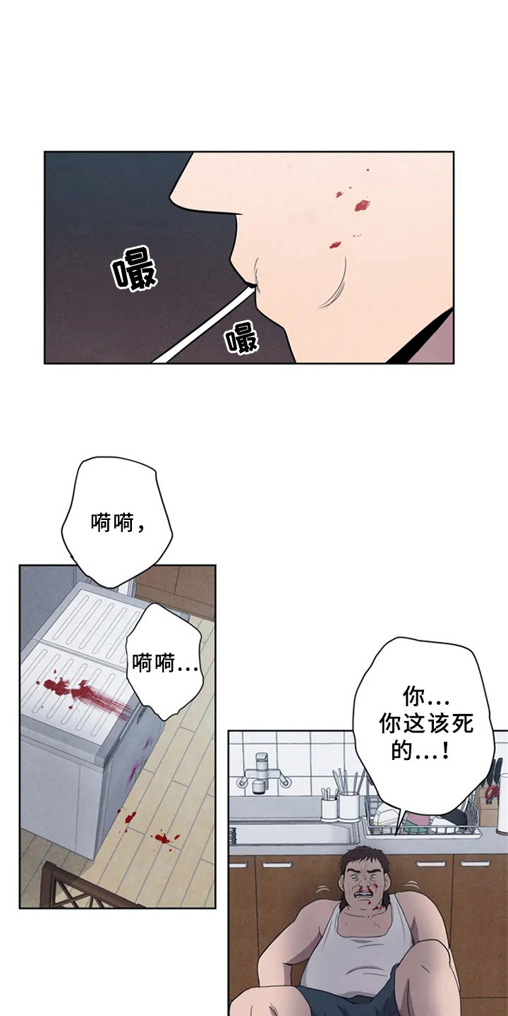 第2话11