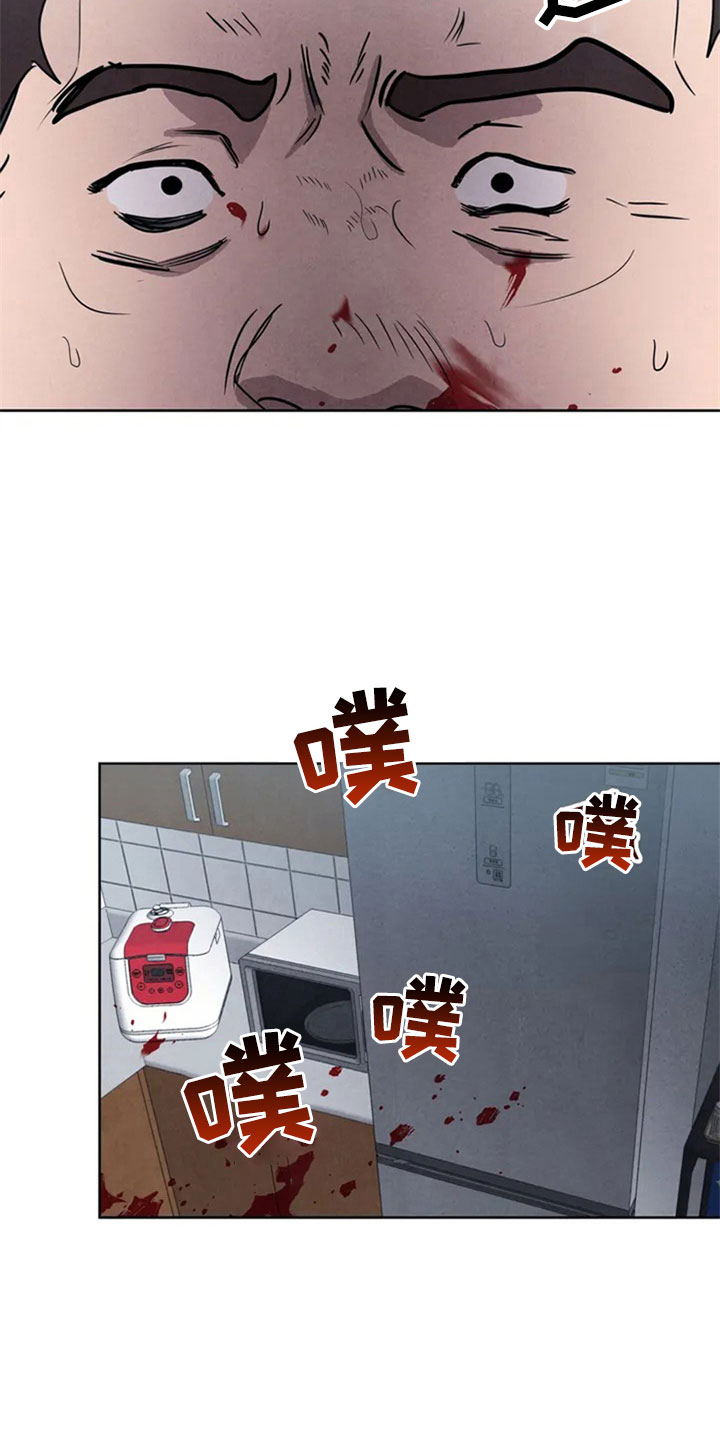 第2话14