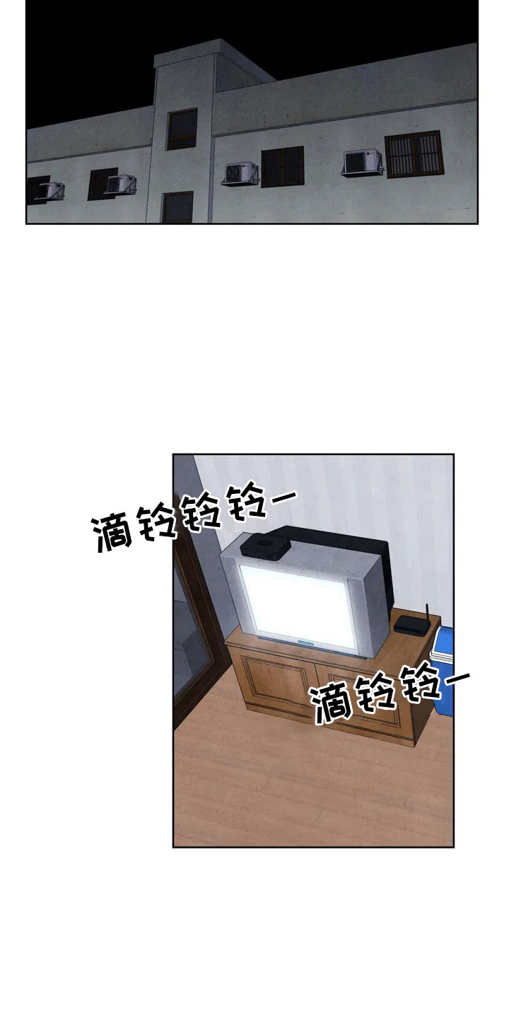 第2话18