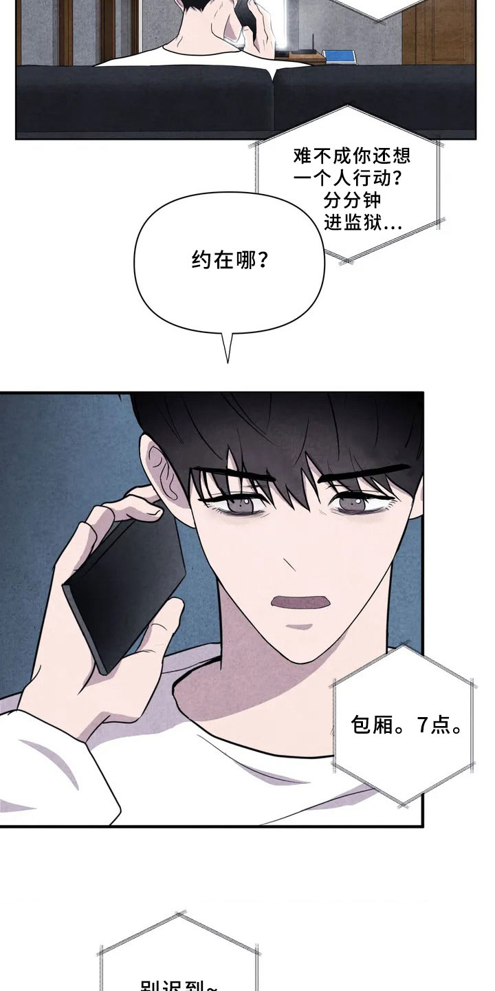 第2话20