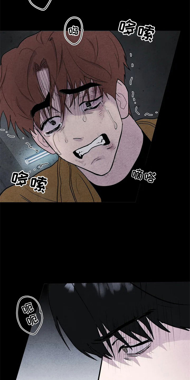 第2话3