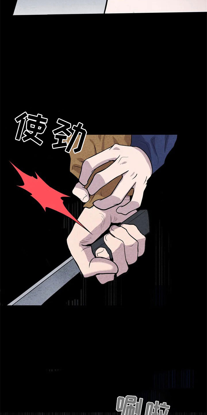 第2话4