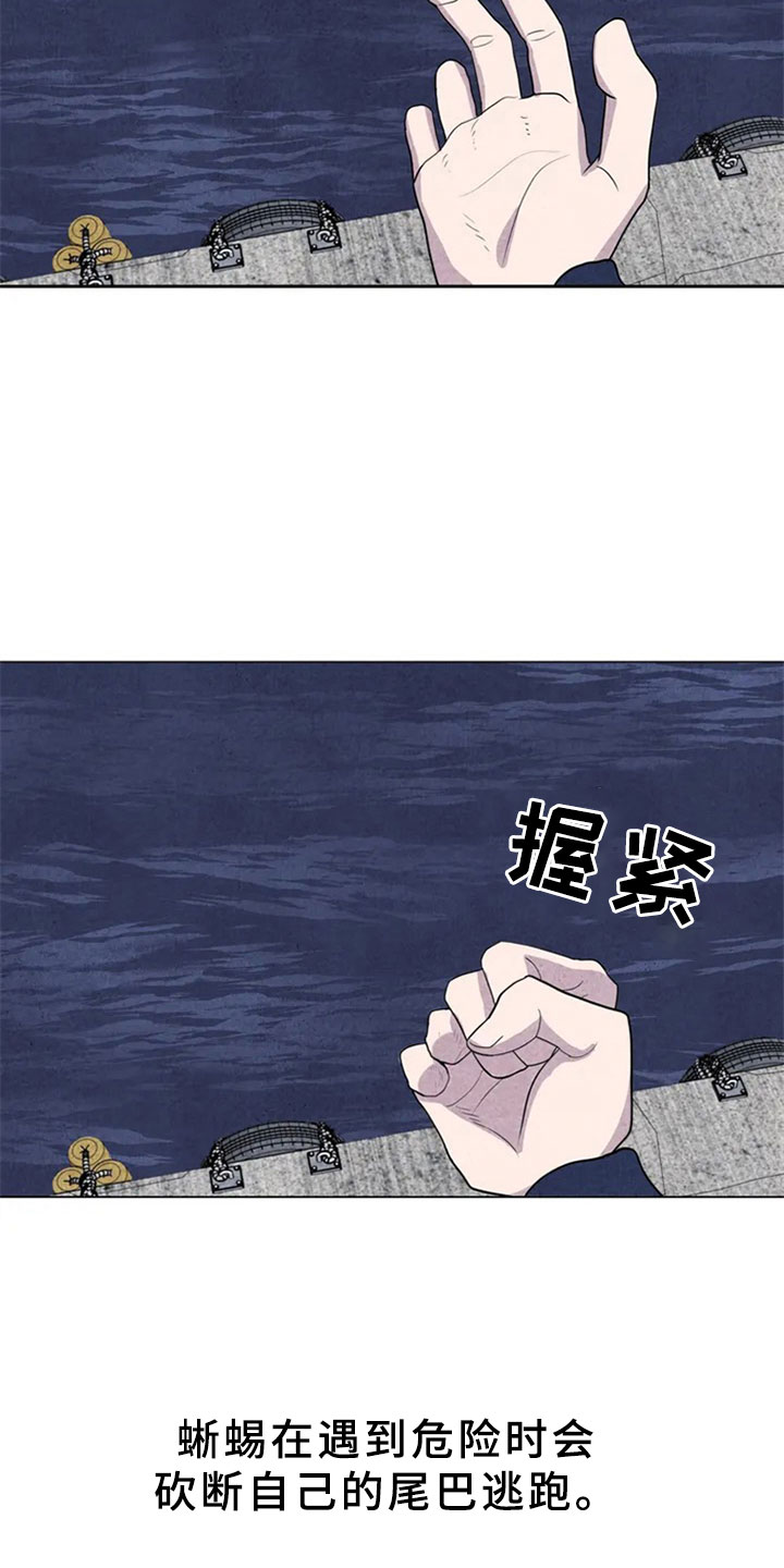 第2话9