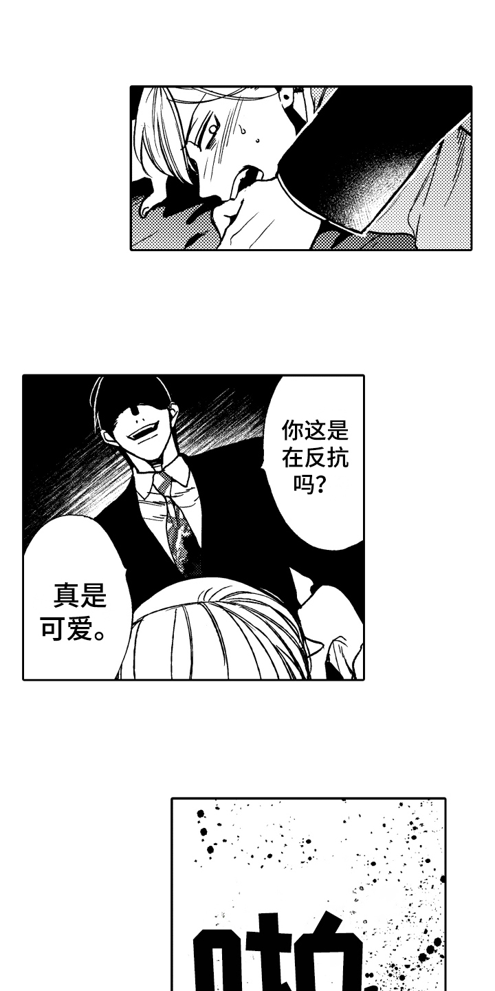 第18话1
