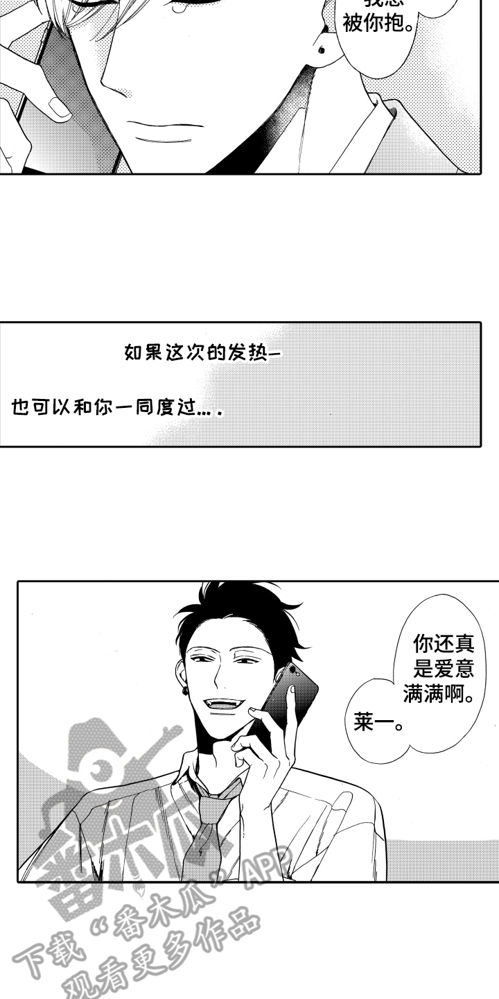 第18话10